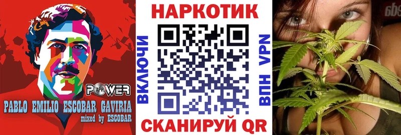 Как найти закладки Мещовск Конопля  Меф мяу мяу  COCAIN  ГАШ 