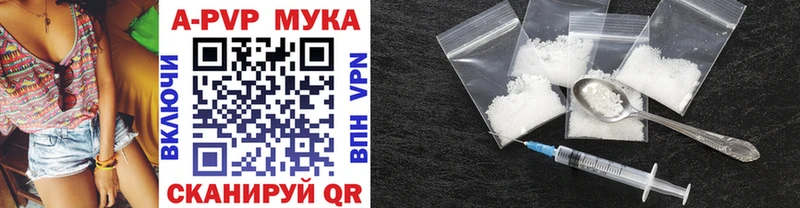 А ПВП крисы CK Мещовск
