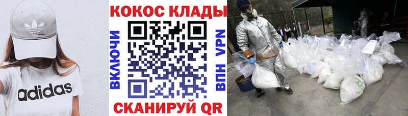 blacksprut ссылка Мещовск Cocaine Эквадор