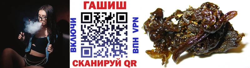 blacksprut зеркало  где можно купить   Мещовск  ГАШИШ гашик 