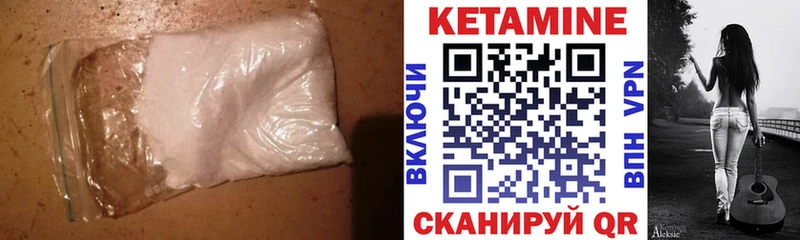 КЕТАМИН ketamine  цены   Мещовск 