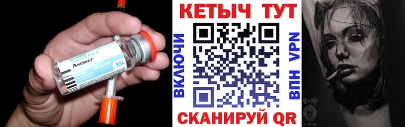 КЕТАМИН ketamine Мещовск