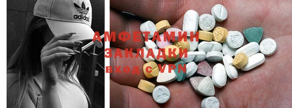круглые Алзамай
