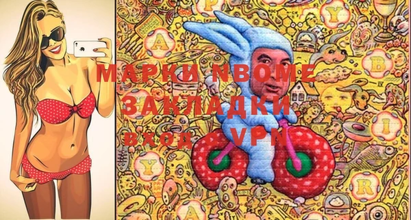 mix Алексин