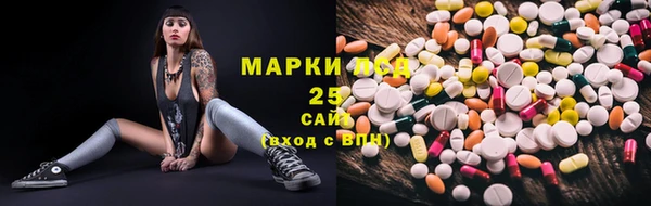 круглые Алзамай