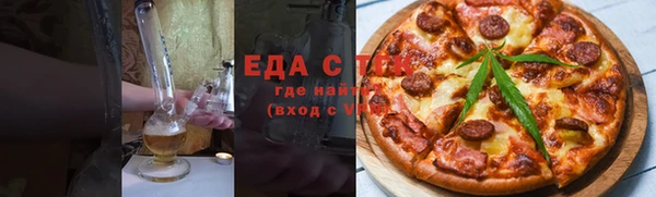 кристаллы Абаза