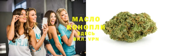 кристаллы Абаза