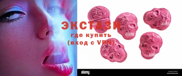 круглые Алзамай