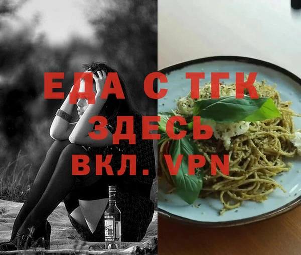 Альфа ПВП Алексеевка