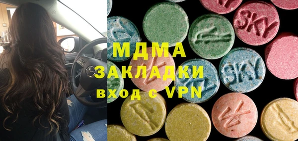 mix Алексин