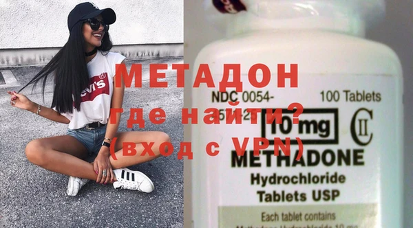 кристаллы Абаза