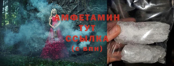 кристаллы Абаза