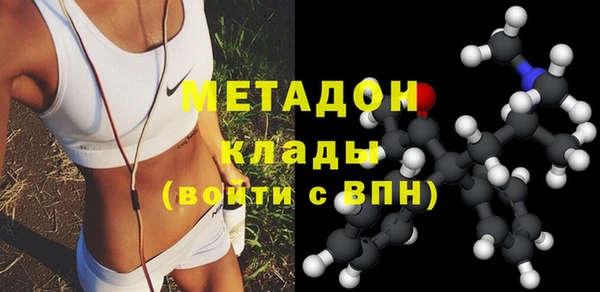 мдма Абдулино