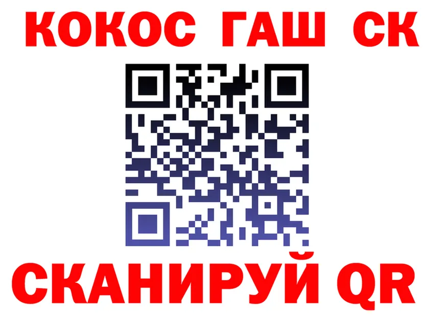 COCAIN VHQ зеркало shop МЕГА Мещовск