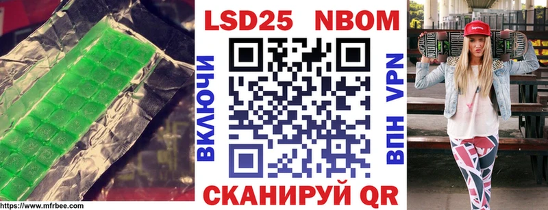 Лсд 25 экстази ecstasy  Мещовск 