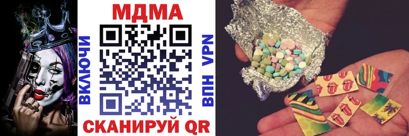 наркота  Мещовск  MDMA кристаллы 