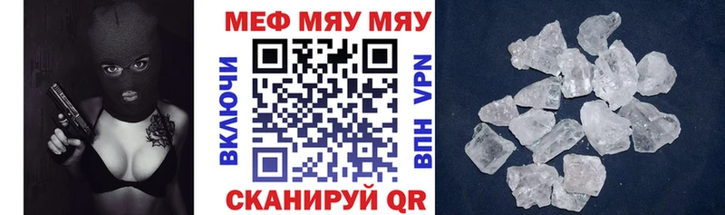 blacksprut рабочий сайт  купить   Мещовск  МЕФ кристаллы 