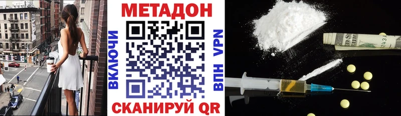 МЕТАДОН мёд  кракен сайт  Мещовск  где можно купить наркотик 