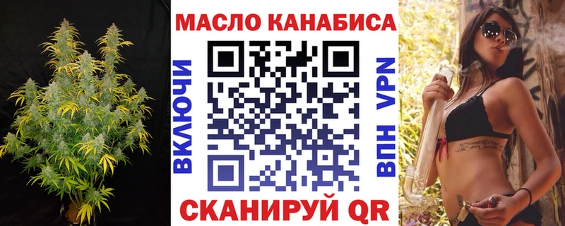 где найти наркотики  Мещовск  Дистиллят ТГК вейп с тгк 